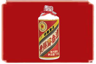 博尔塔拉州精河县烟酒回收地方国营茅台酒.jpg
