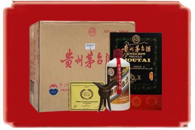 博尔塔拉州精河县烟酒回收汉帝茅台.jpg